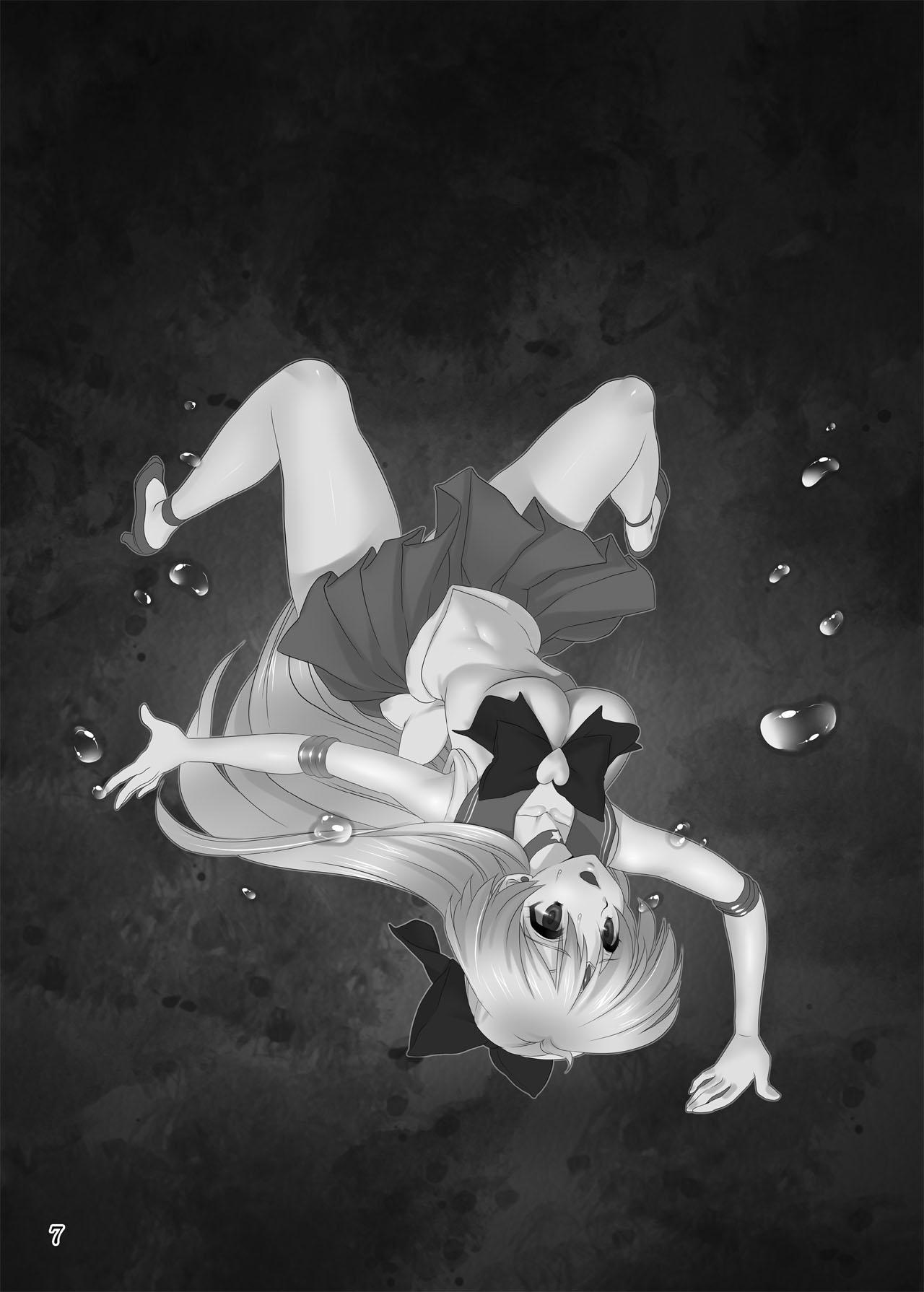 Daraku no Kinyou page 6 full