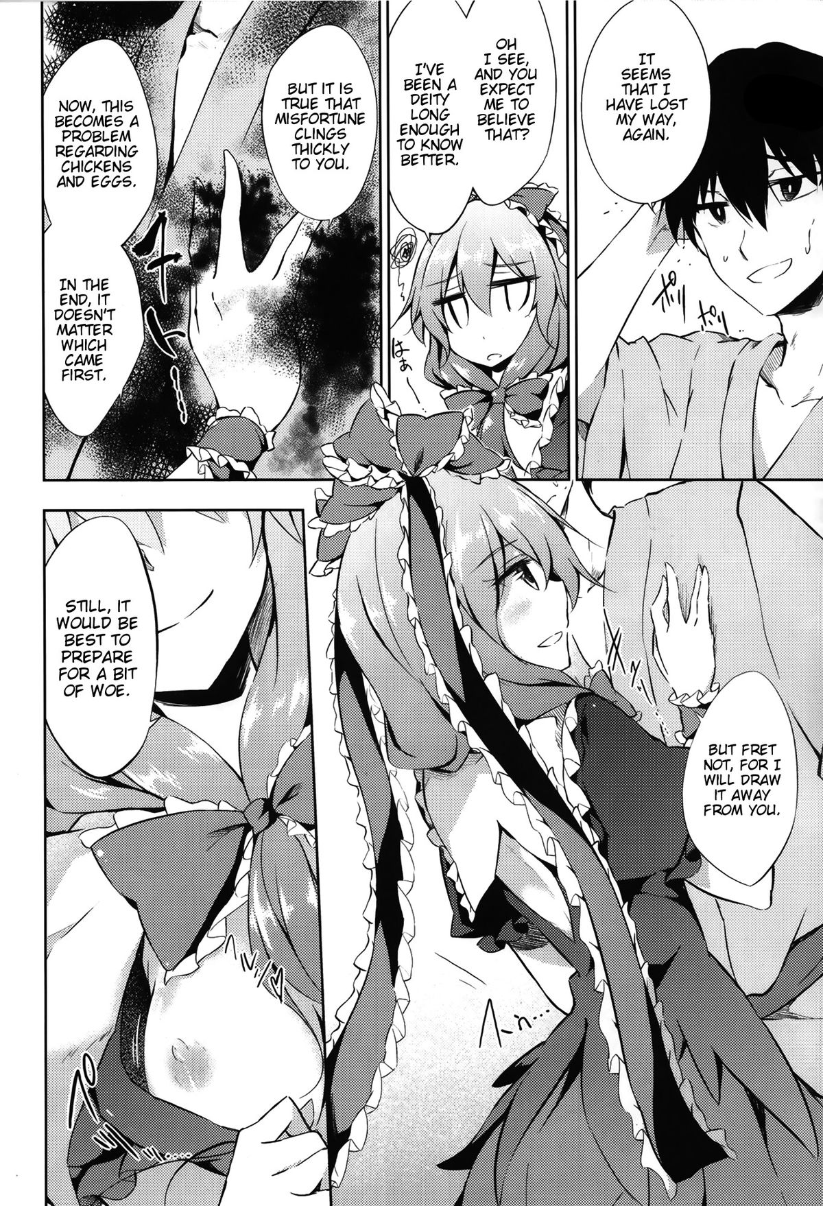 *Chuui* Horeru to Yakui kara | *Warning* Fall in love at your own risk page 6 full
