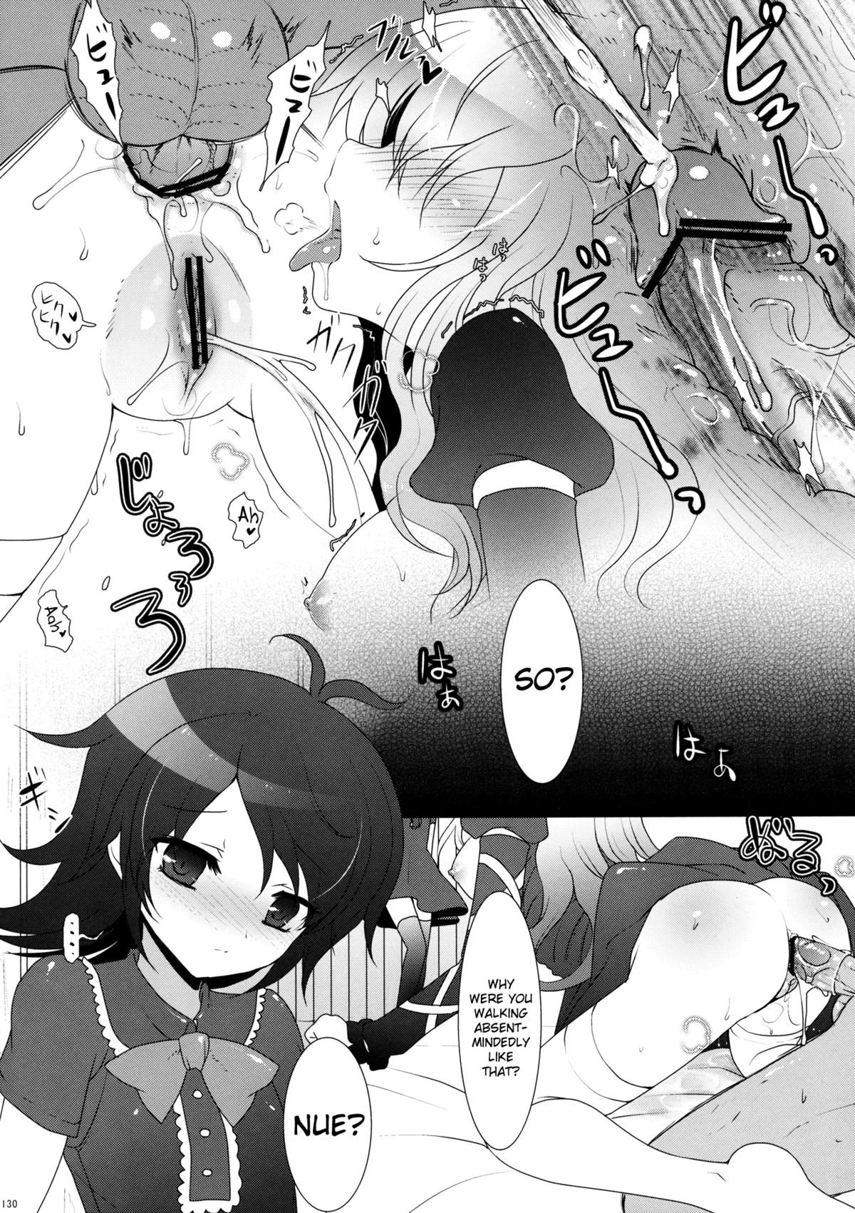 Moto Souryo no Nikuyoku Seppou - C78 Omake Bon page 6 full