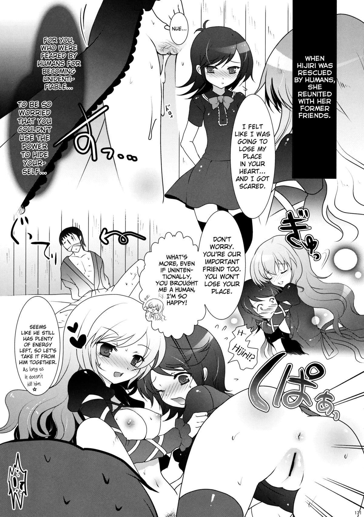 Moto Souryo no Nikuyoku Seppou - C78 Omake Bon page 7 full