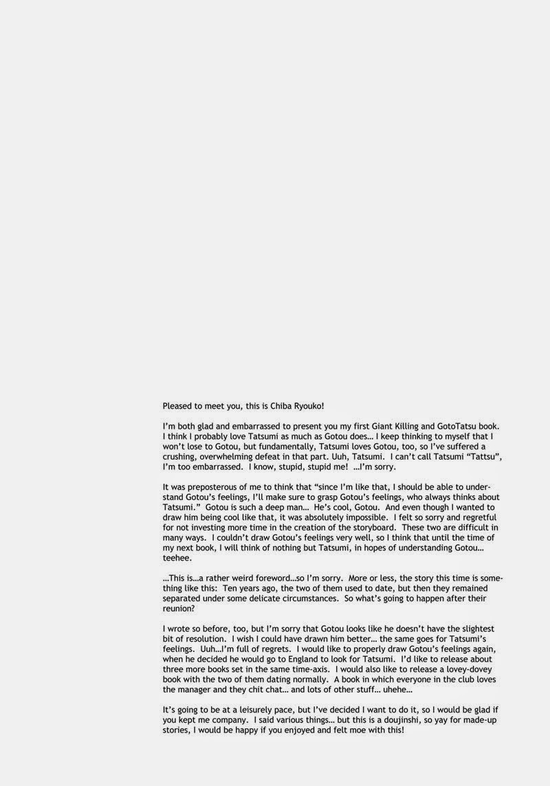 Hatsukoi Katakoi page 4 full