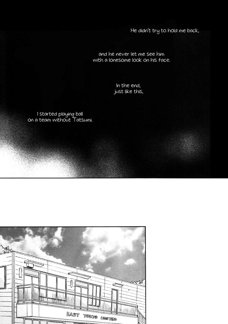 Hatsukoi Katakoi page 7 full