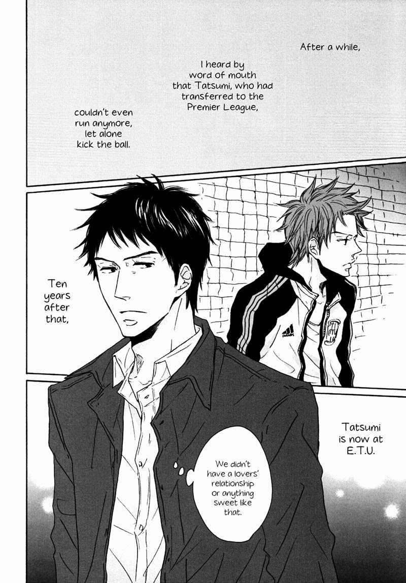 Hatsukoi Katakoi page 8 full