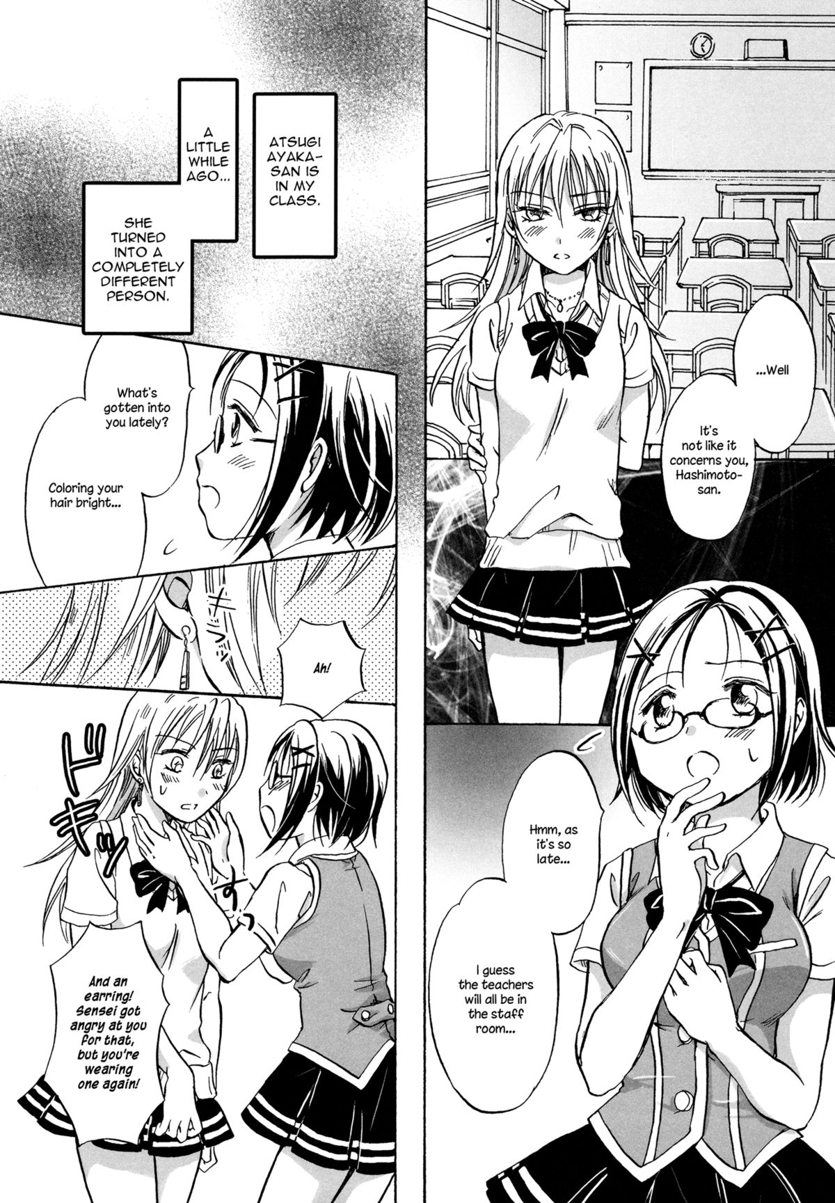 Kocchi o Muite! Iinchou | Look At Me, Class Rep! page 2 full