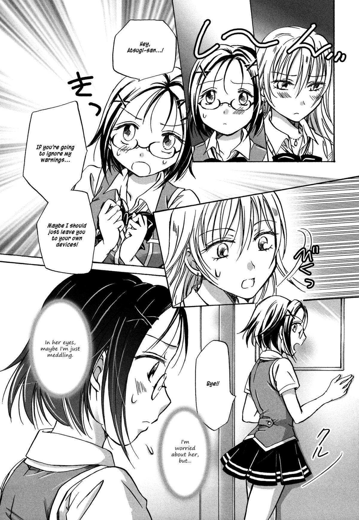 Kocchi o Muite! Iinchou | Look At Me, Class Rep! page 4 full