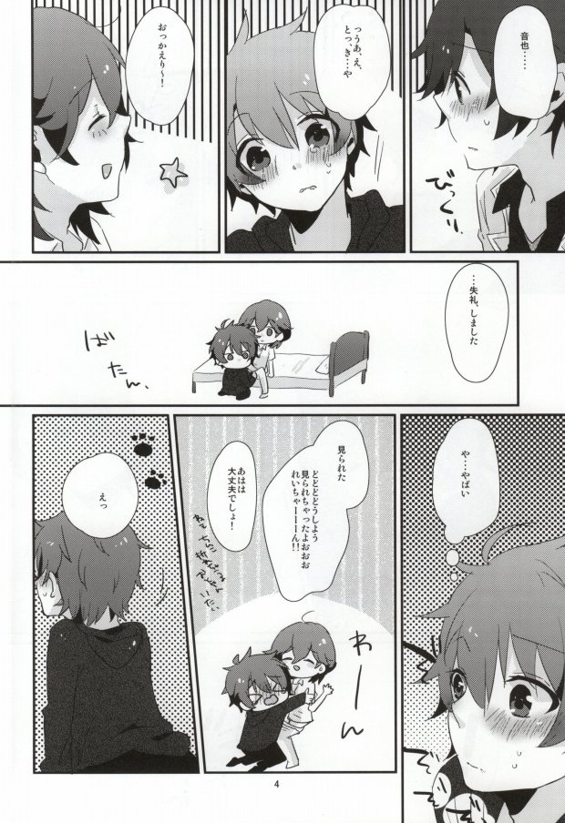 ABABABT! page 5 full