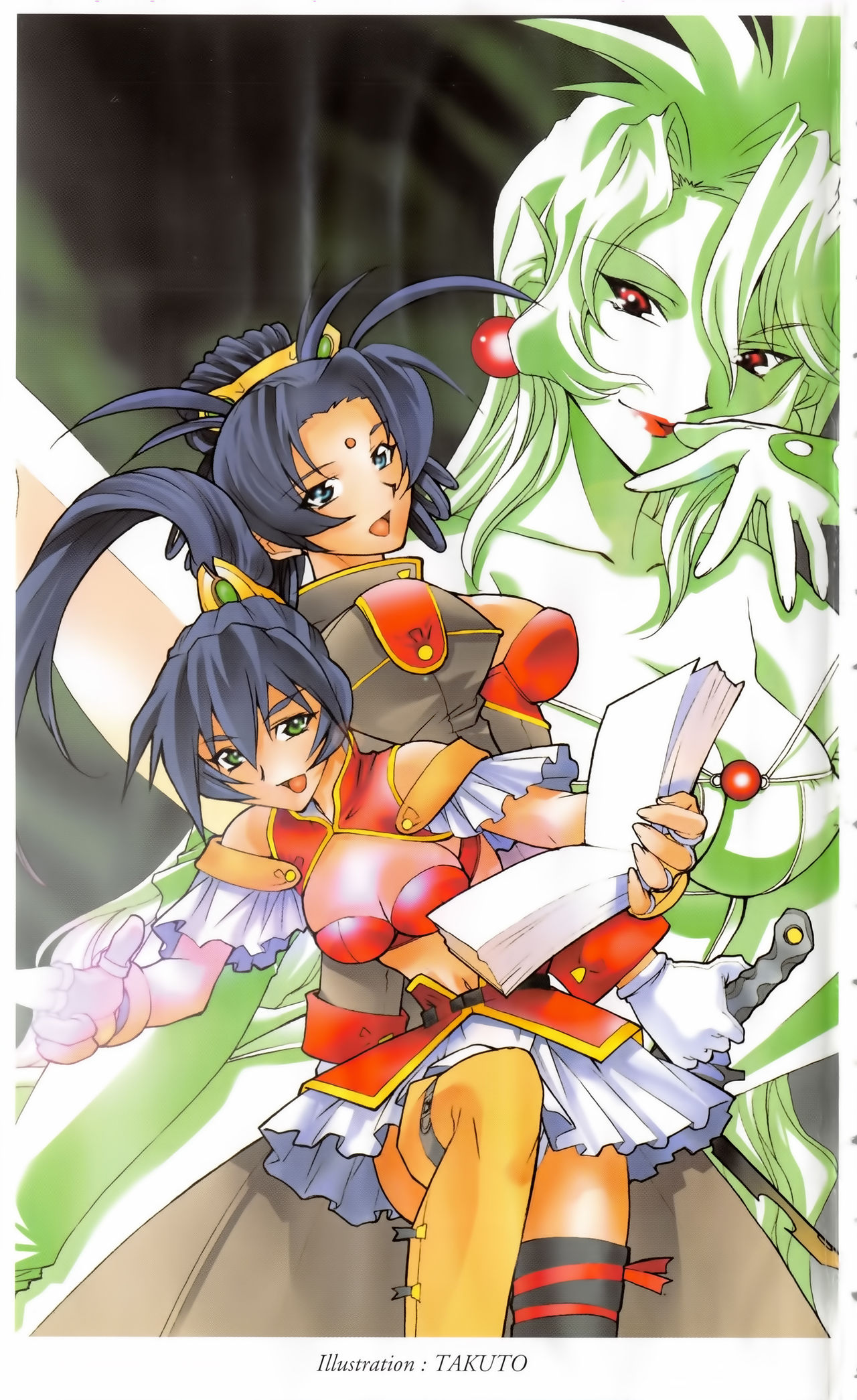 Maho-Ojo Sizuha: Juin no Sorcerer Crest page 6 full