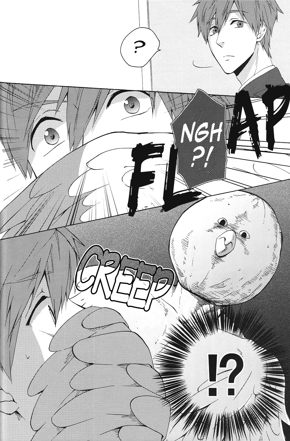Furikaereba Iwatobi-chan page 7 full