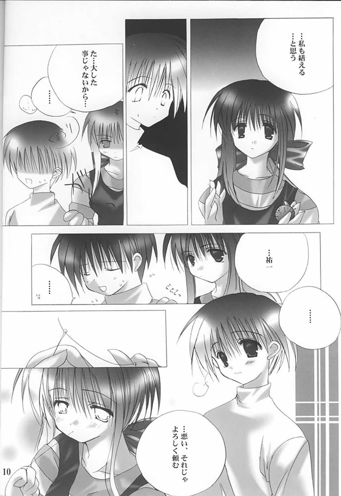 Angel Love Collection page 10 full