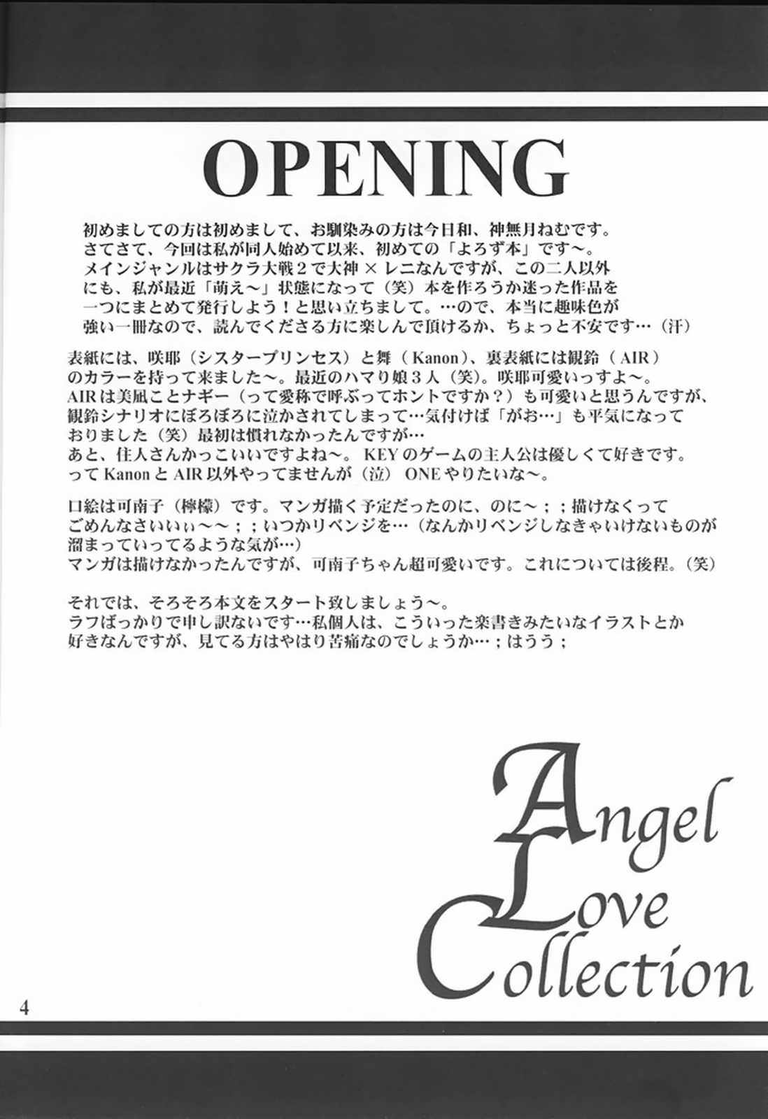 Angel Love Collection page 4 full