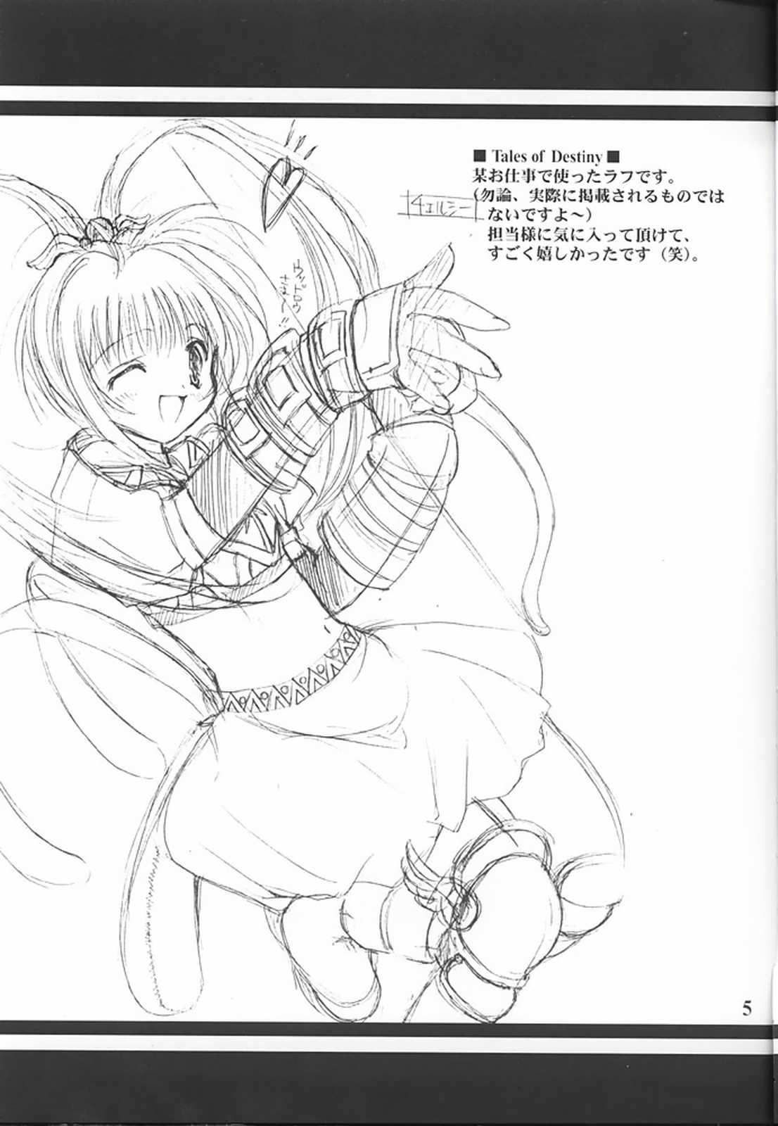 Angel Love Collection page 5 full