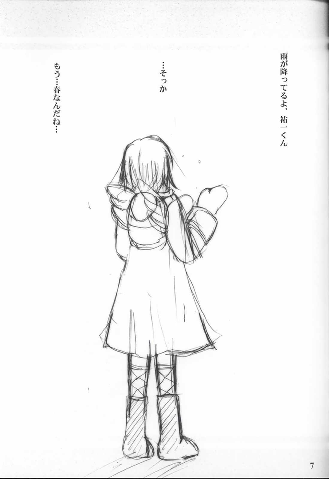 Angel Love Collection page 7 full