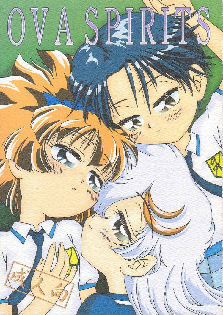 OVA SPIRITS page 1 full