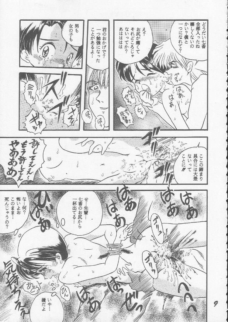 OVA SPIRITS page 7 full