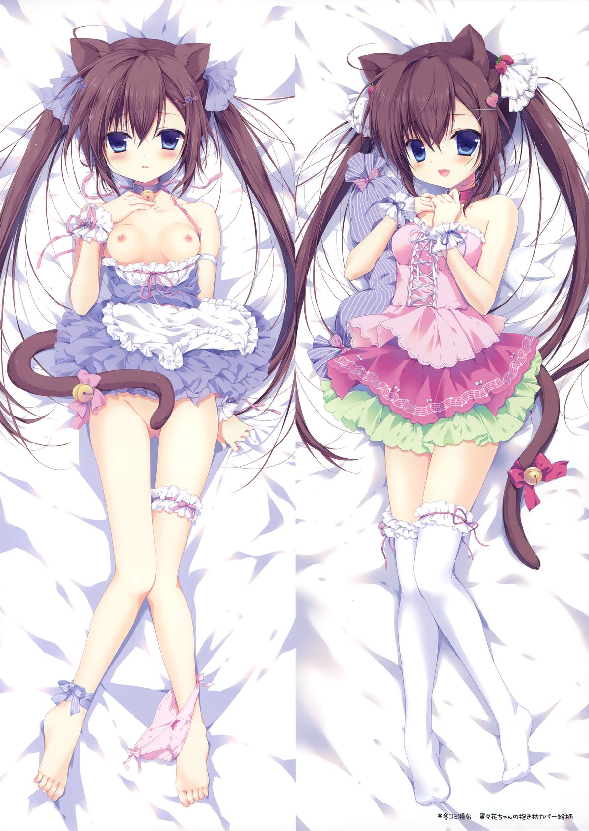 Neneka to Gorogoro Nyan Nyan ♪ page 9 full