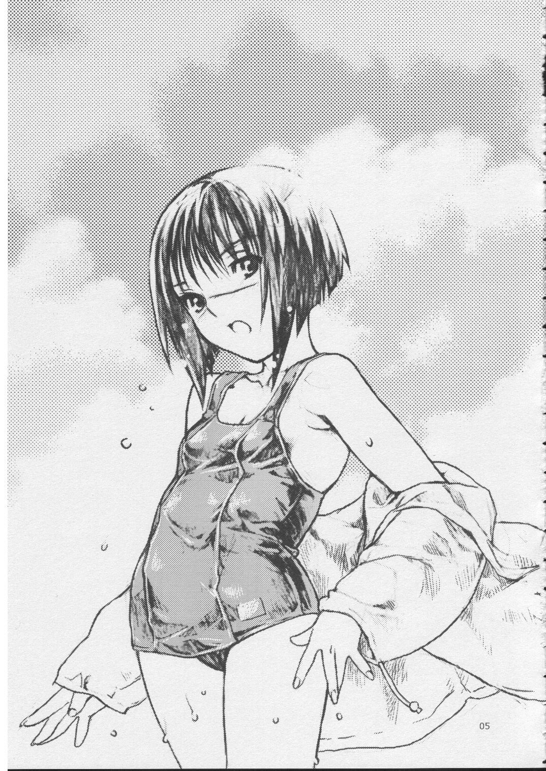 Tetsu no Otome page 4 full