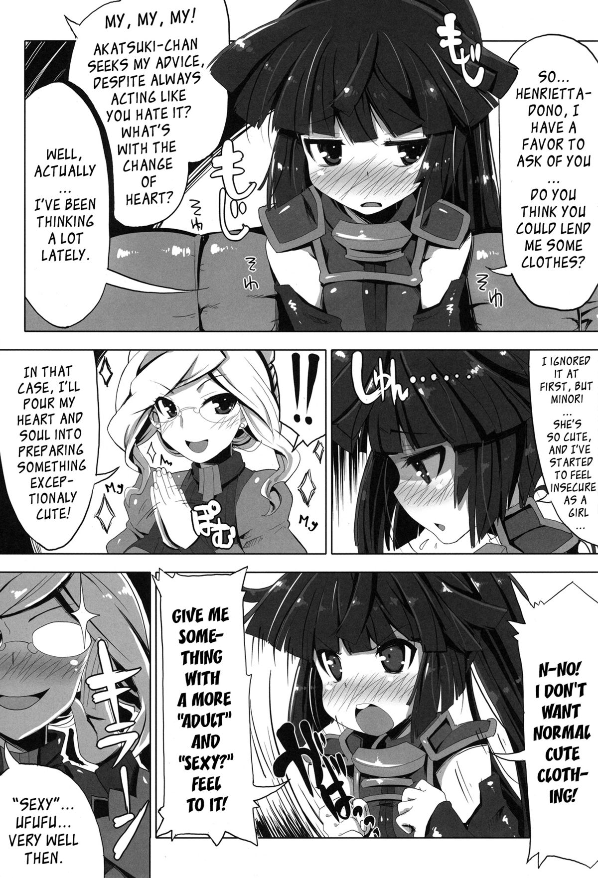 MMO ni Okeru Rare Soubitte Ero Soubi no Koto da yo ne! | Rare Equipment in an MMO Means Erotic Equipment, Right!? page 3 full