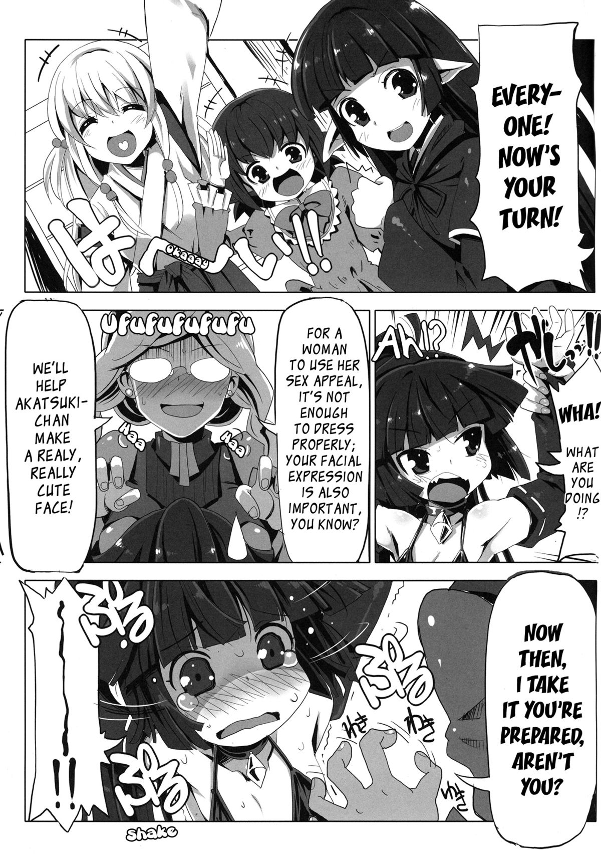 MMO ni Okeru Rare Soubitte Ero Soubi no Koto da yo ne! | Rare Equipment in an MMO Means Erotic Equipment, Right!? page 5 full