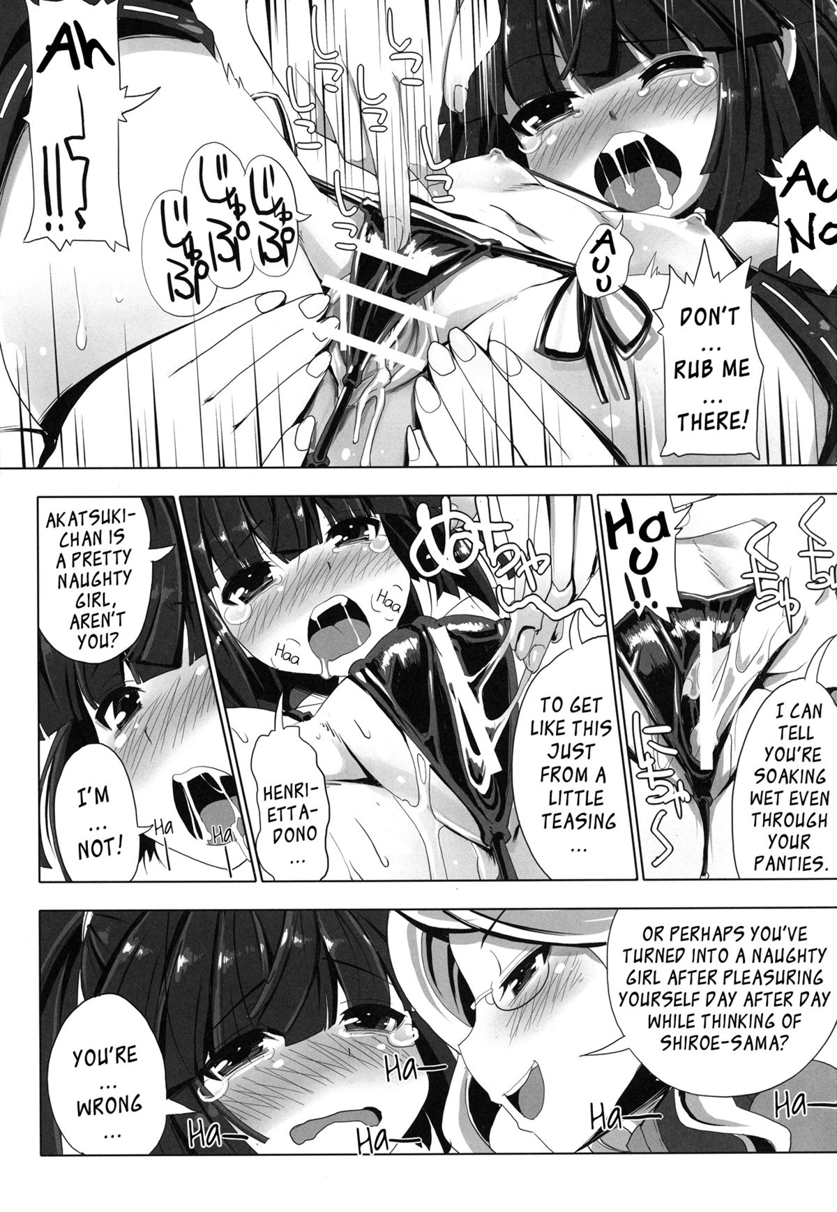MMO ni Okeru Rare Soubitte Ero Soubi no Koto da yo ne! | Rare Equipment in an MMO Means Erotic Equipment, Right!? page 9 full