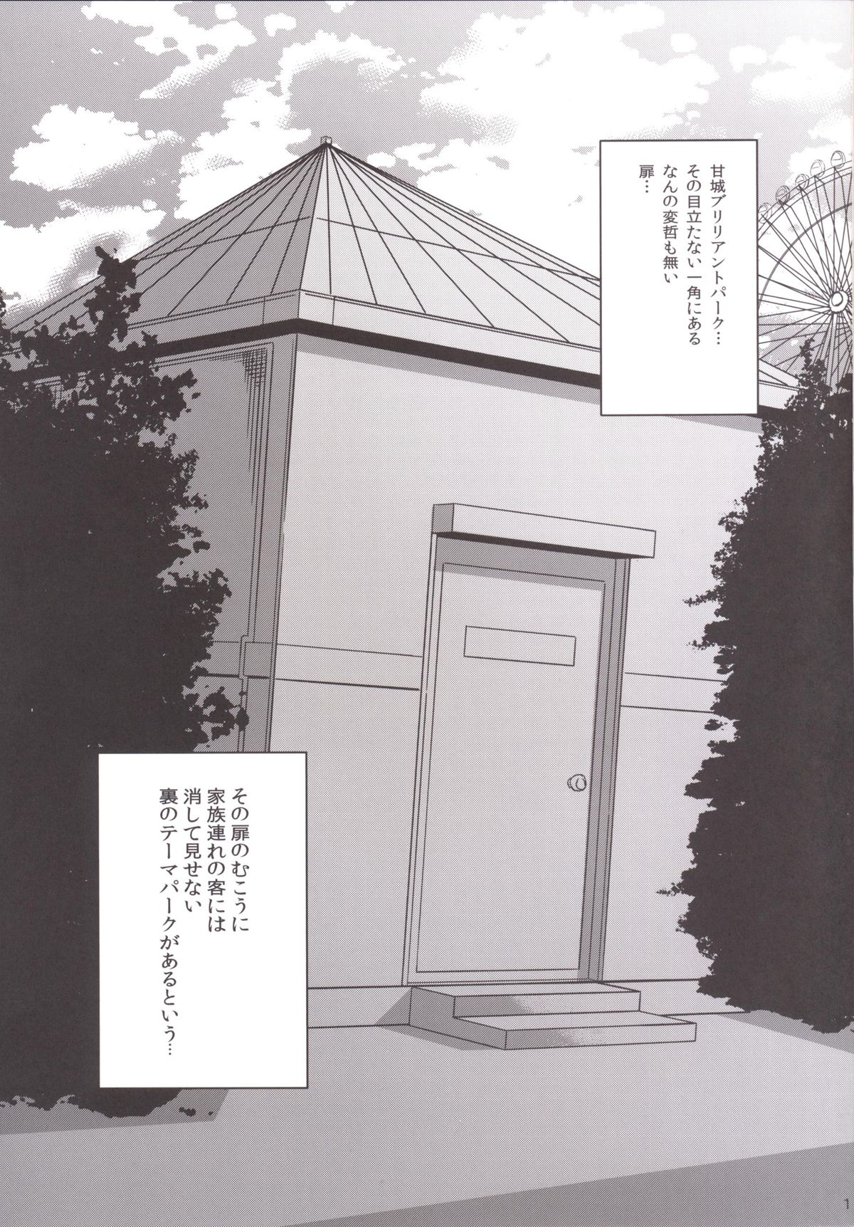 Brilliant Soap page 2 full