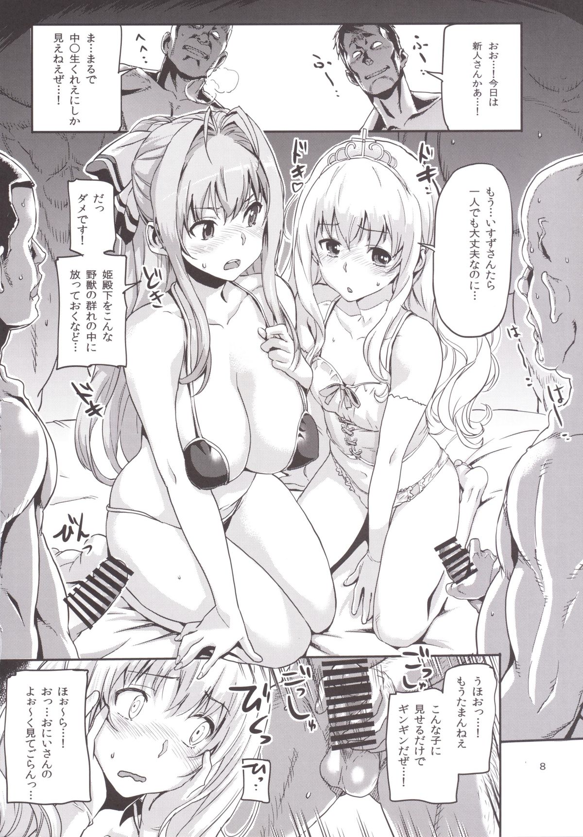 Brilliant Soap page 9 full