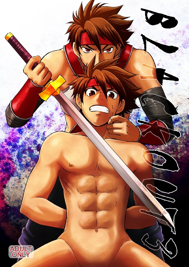 BLACK OUT 3 page 1 full