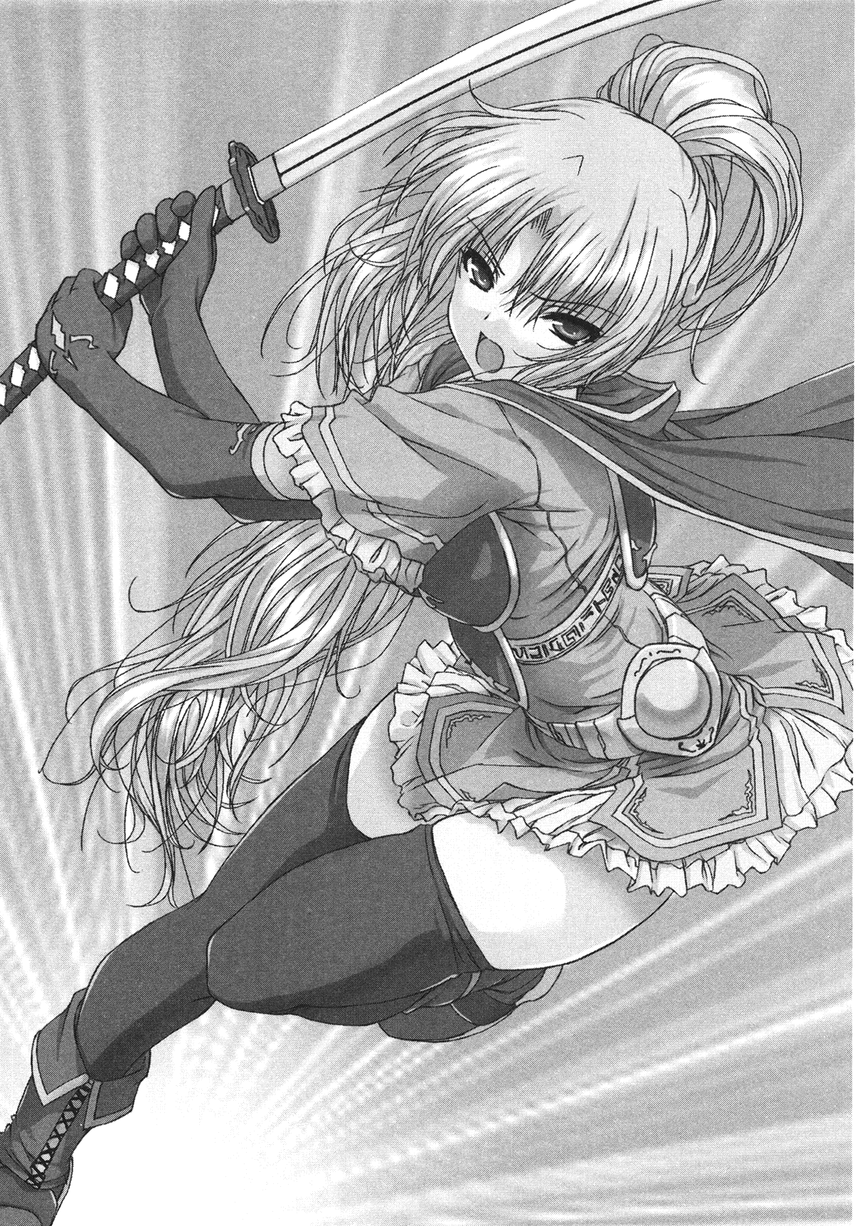 Harem Meister page 9 full