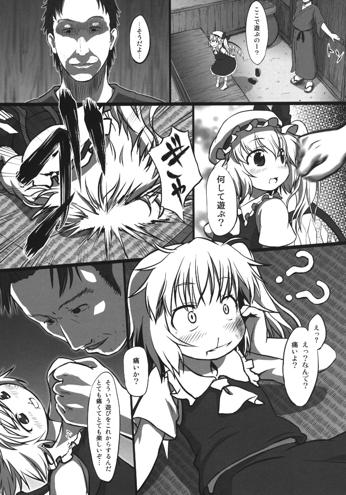 bystander page 10 full