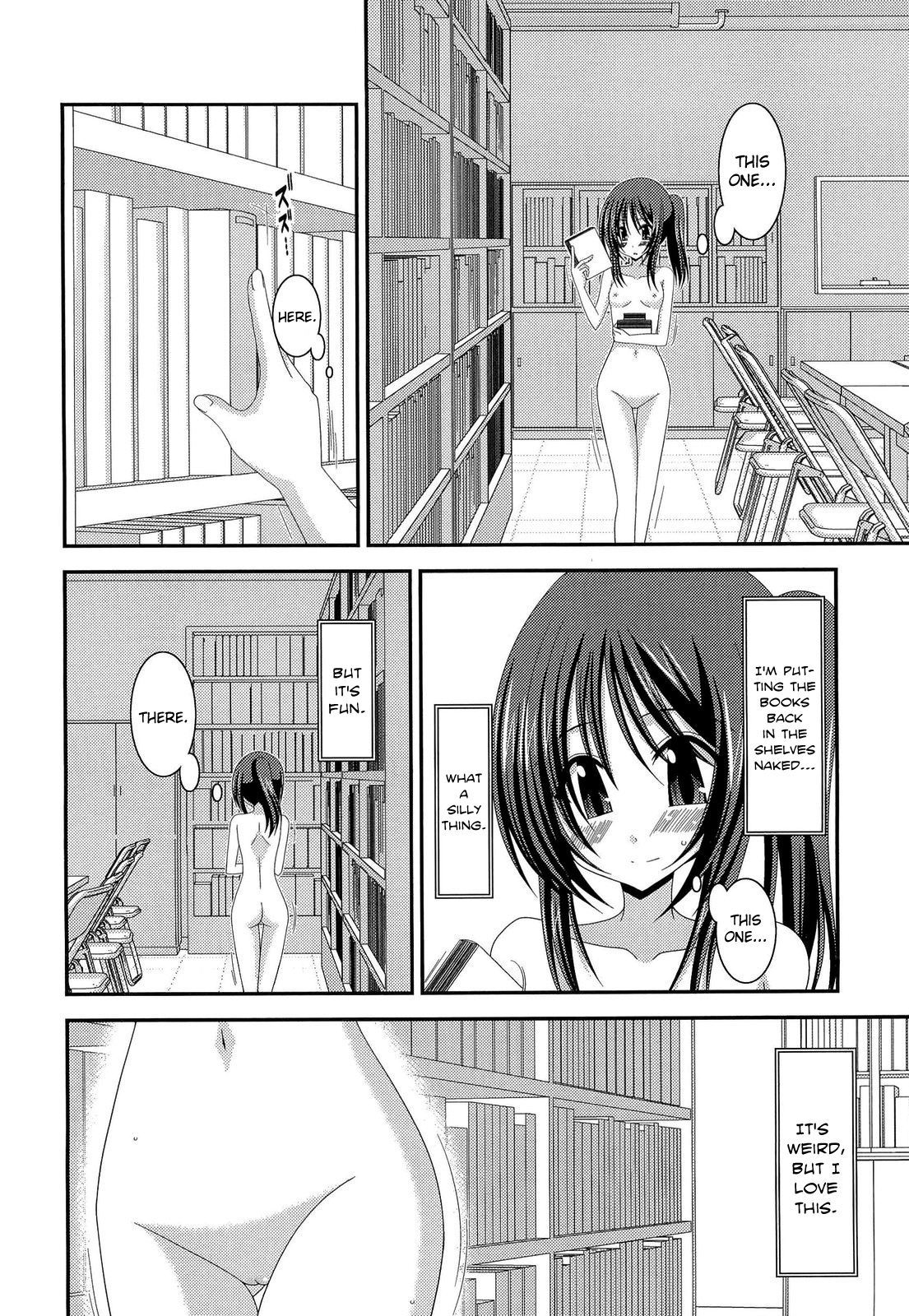 Roshutsu Shoujo Yuugi Bangaihen | Exhibitionist Girl Play Extra Chapter page 10 full