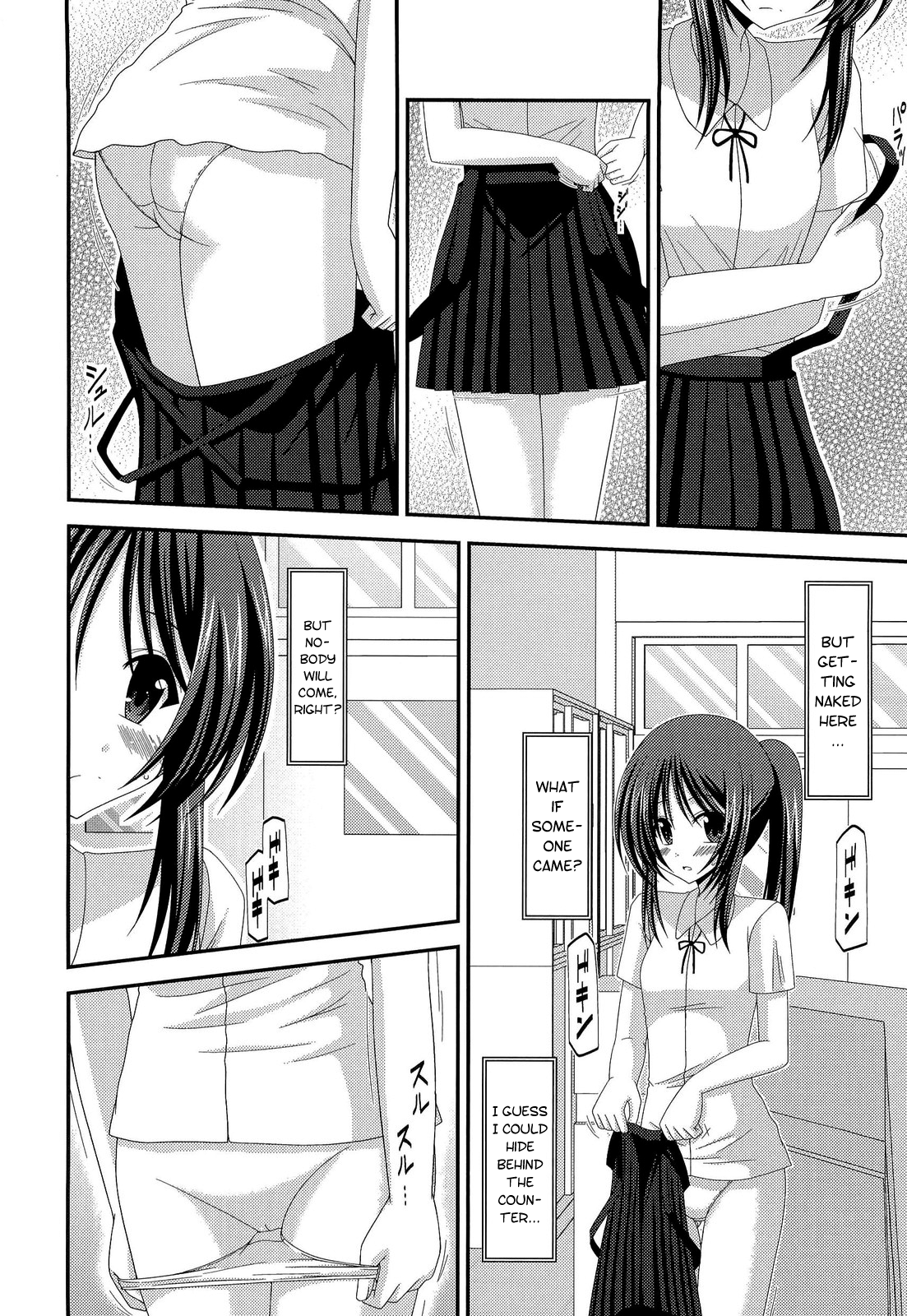 Roshutsu Shoujo Yuugi Bangaihen | Exhibitionist Girl Play Extra Chapter page 4 full