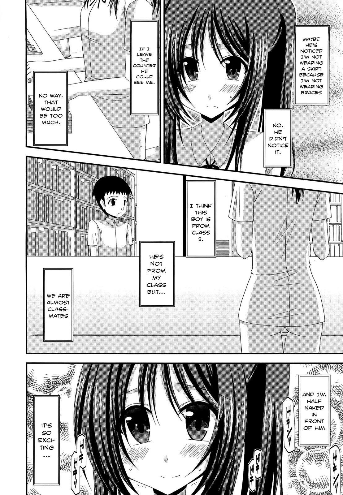 Roshutsu Shoujo Yuugi Bangaihen | Exhibitionist Girl Play Extra Chapter page 6 full