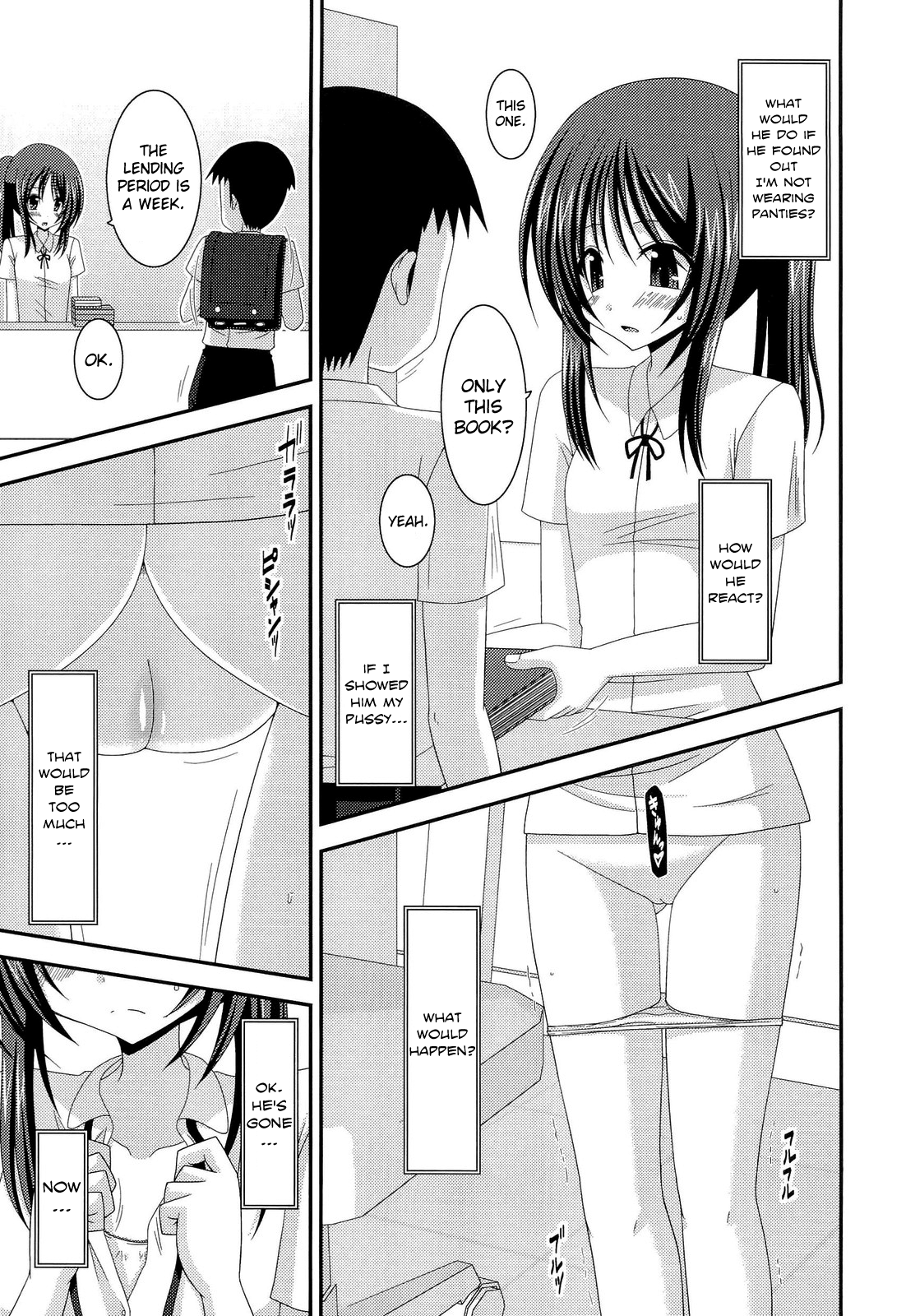 Roshutsu Shoujo Yuugi Bangaihen | Exhibitionist Girl Play Extra Chapter page 7 full