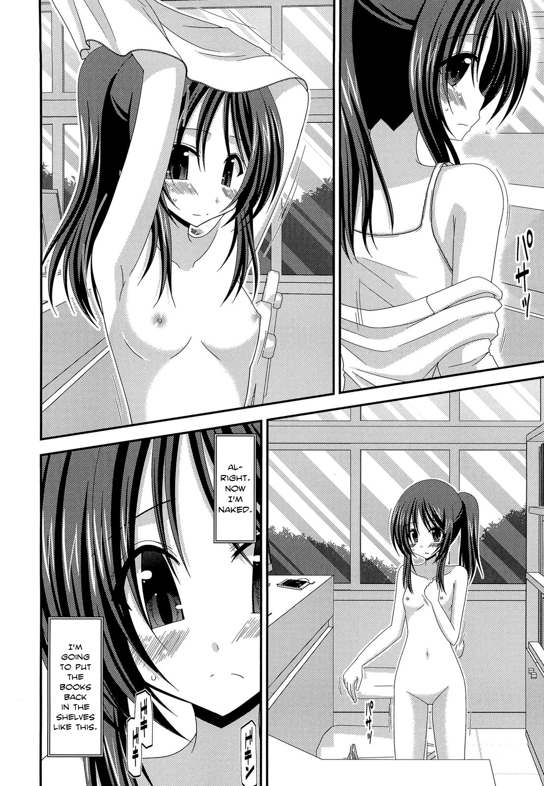 Roshutsu Shoujo Yuugi Bangaihen | Exhibitionist Girl Play Extra Chapter page 8 full