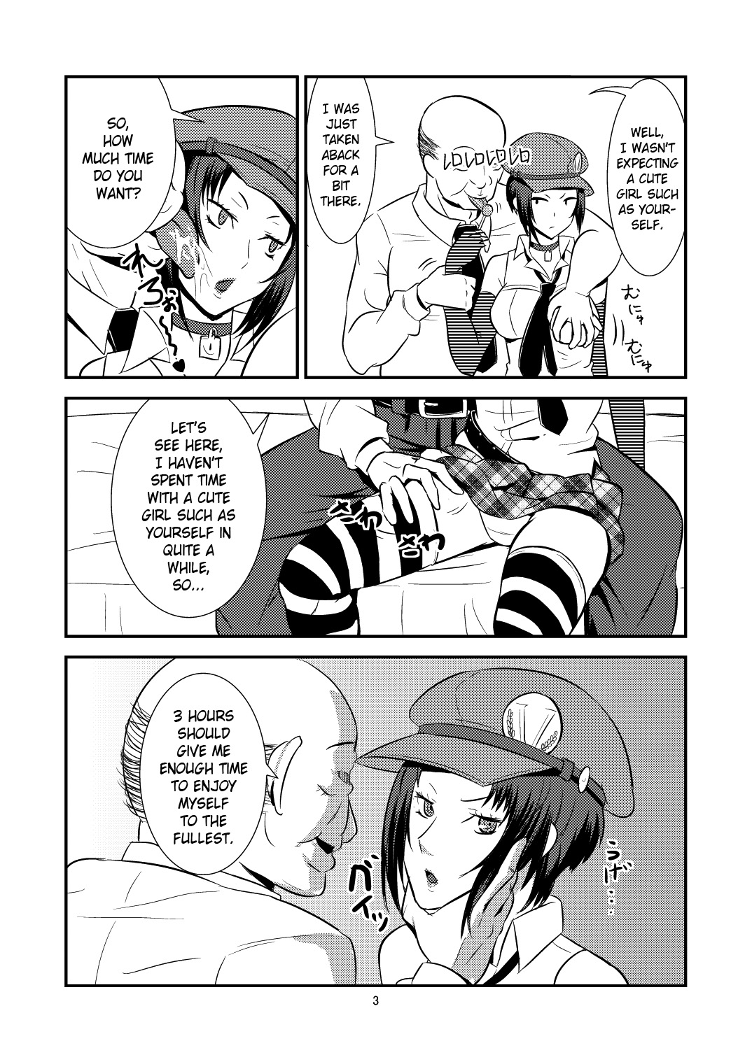 DeliVel | The Velvet Prostitutes   =LWB= page 4 full