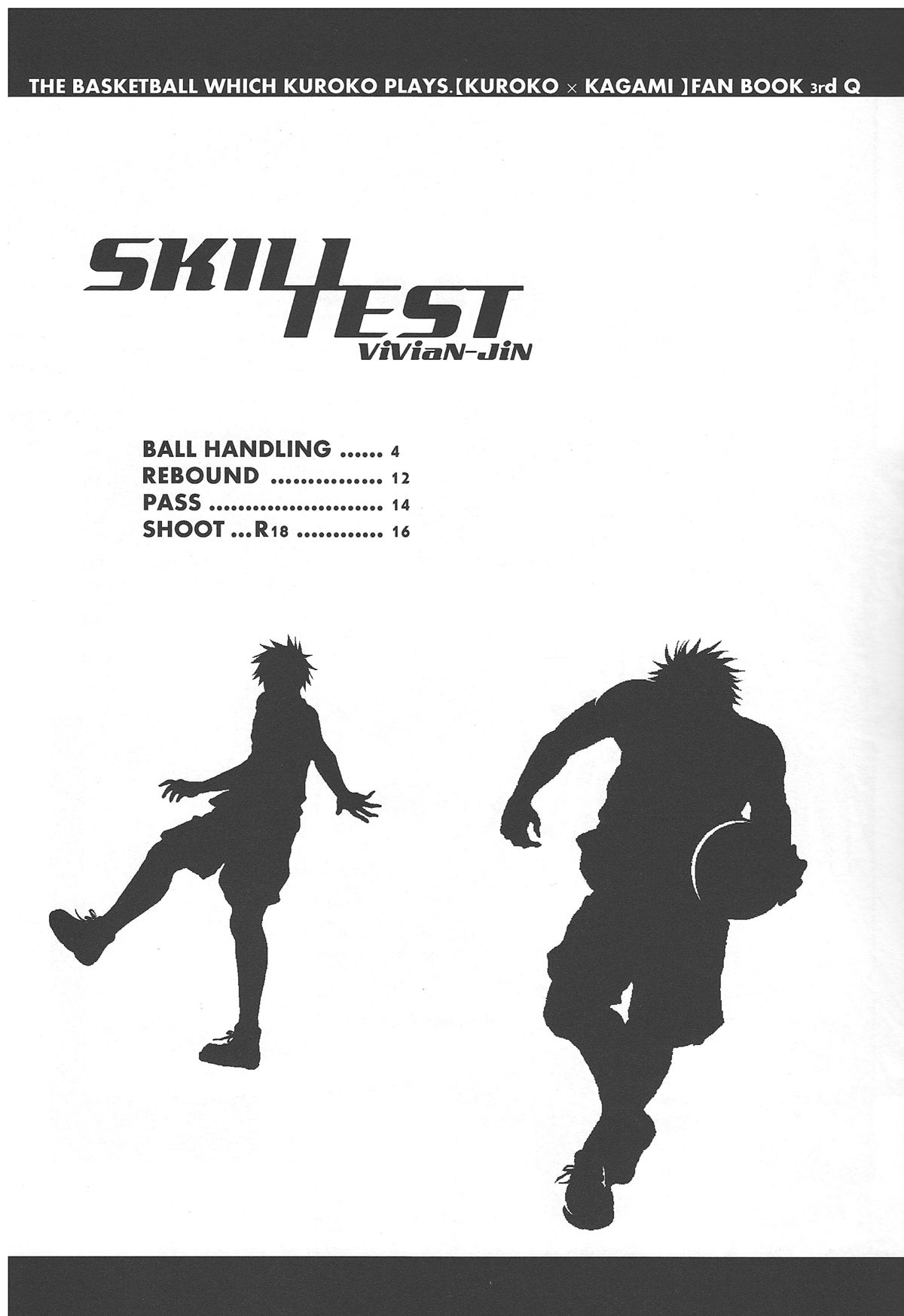 Vivian_jin-Skill+Test（kuroko no basuke） page 2 full