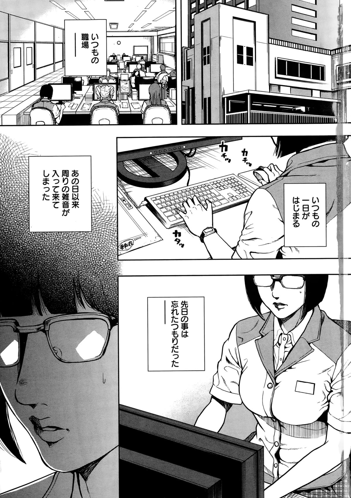 Action Pizazz Special 2015-02 page 7 full