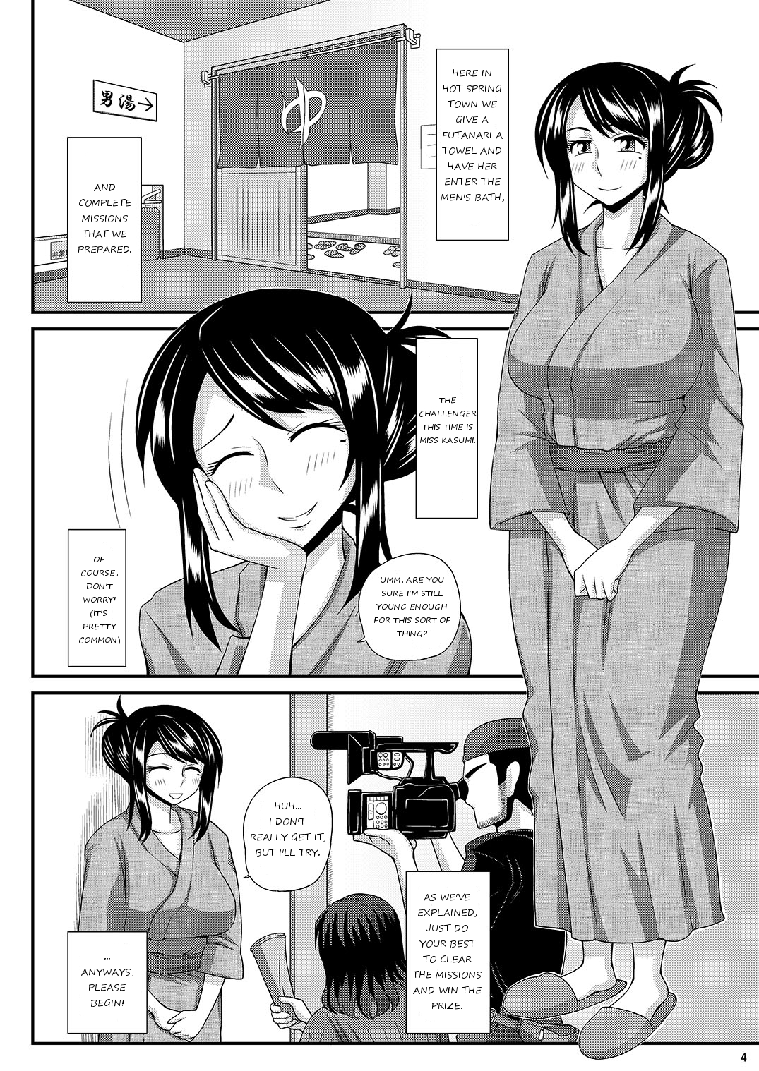 Futanari Musume Otokoyu Mission 3 page 4 full