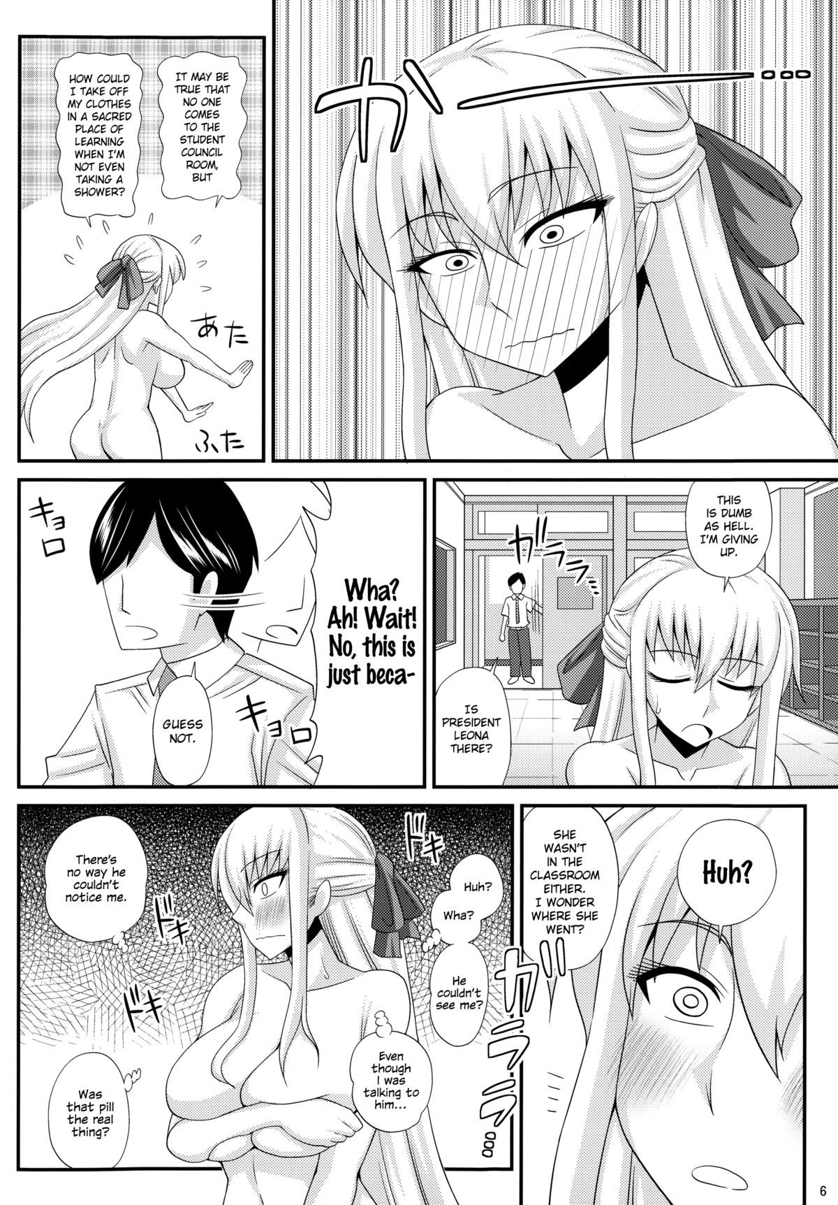 Futanari Roshutsu Mania  |   =SW= page 5 full
