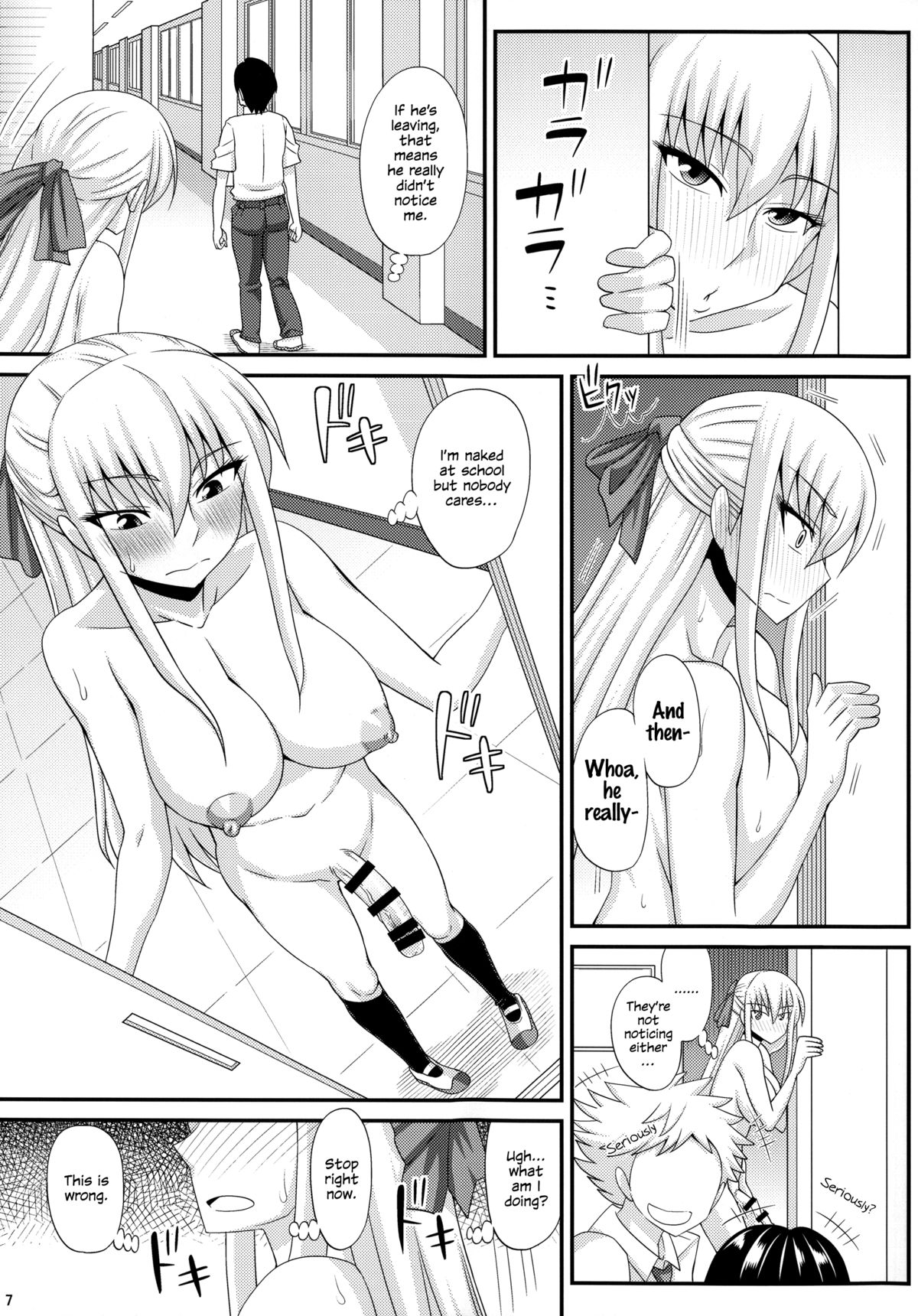 Futanari Roshutsu Mania  |   =SW= page 6 full