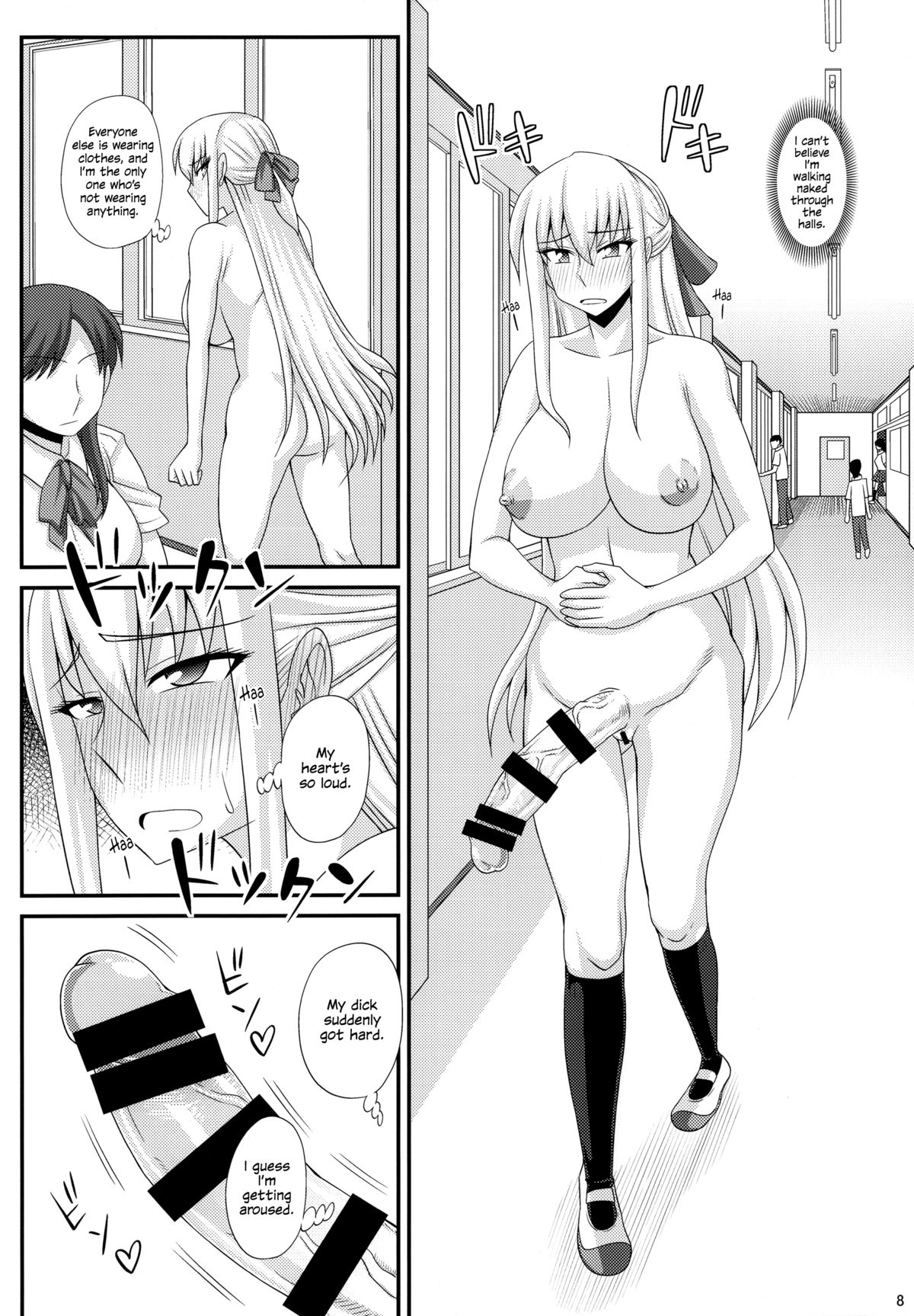 Futanari Roshutsu Mania  |   =SW= page 7 full