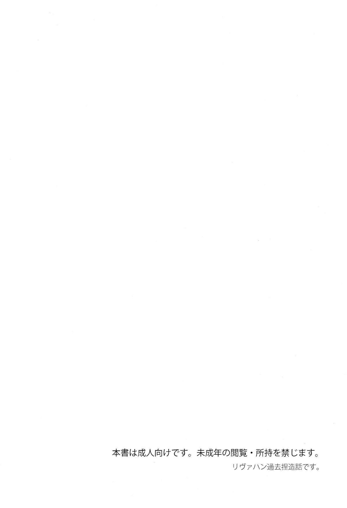 World End page 4 full