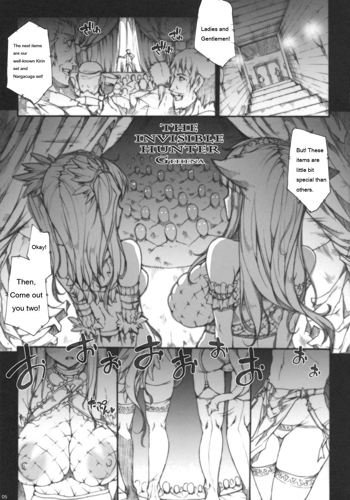INVISIBLE HUNTER GEHENA page 4 full