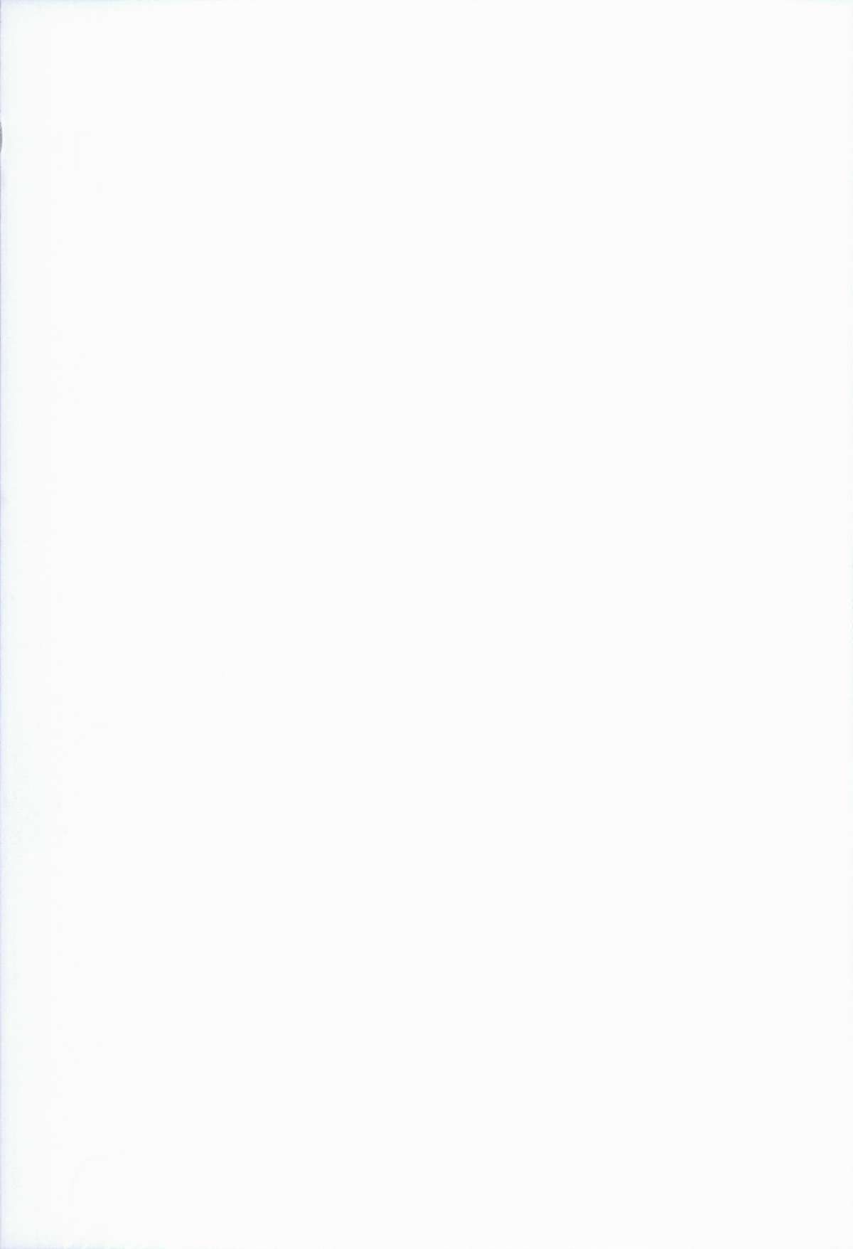 Blade Blade VI page 2 full