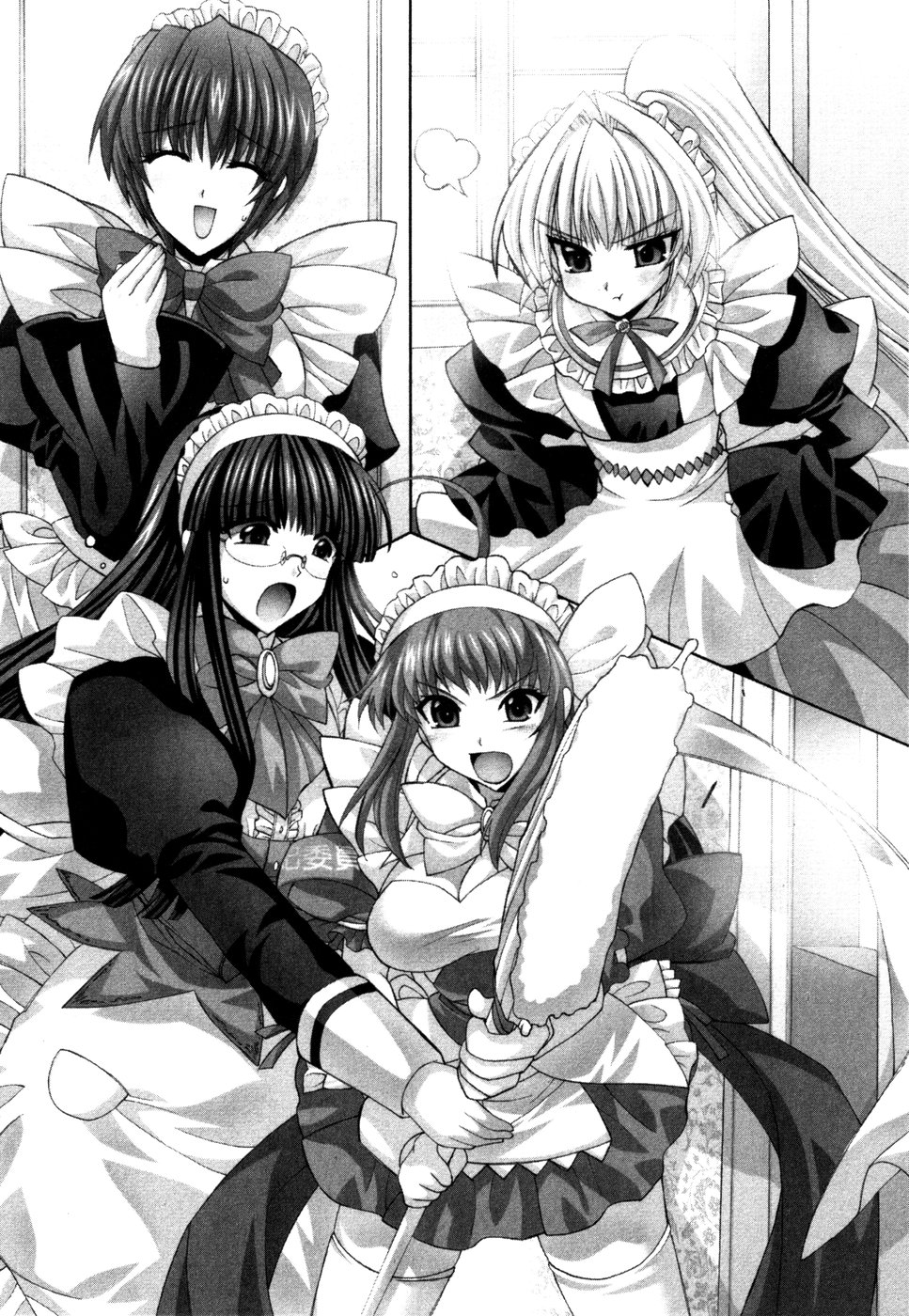 Oshikake Maid Tai Vol.2 page 6 full