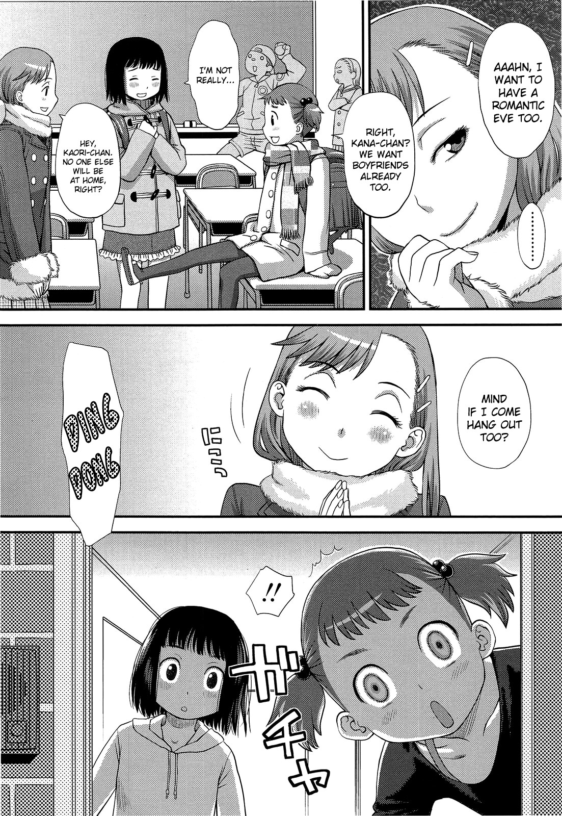 Ikenie no Kohitsuji-tachi | Sacrificial Lambs page 2 full