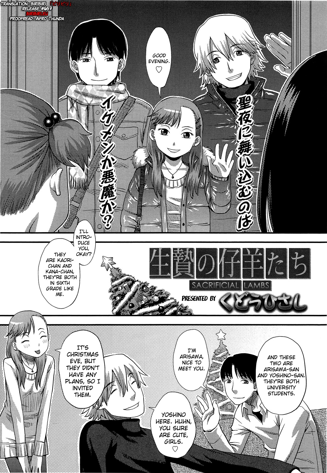 Ikenie no Kohitsuji-tachi | Sacrificial Lambs page 3 full