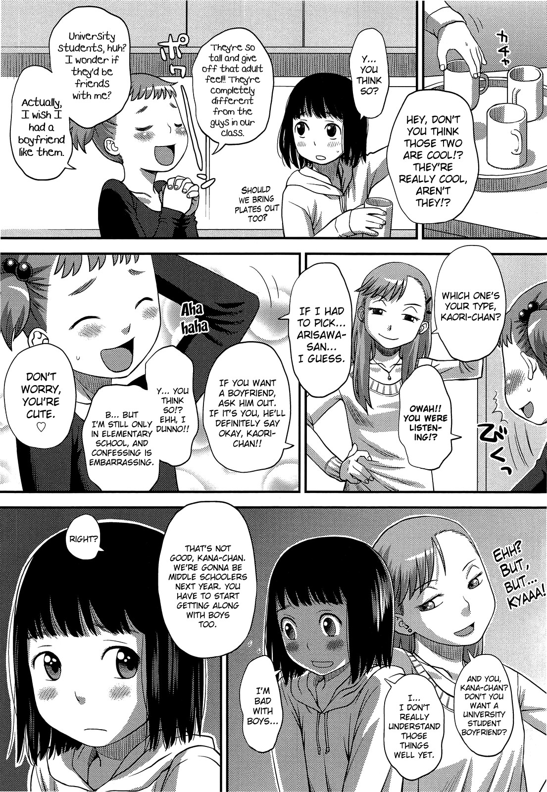 Ikenie no Kohitsuji-tachi | Sacrificial Lambs page 5 full