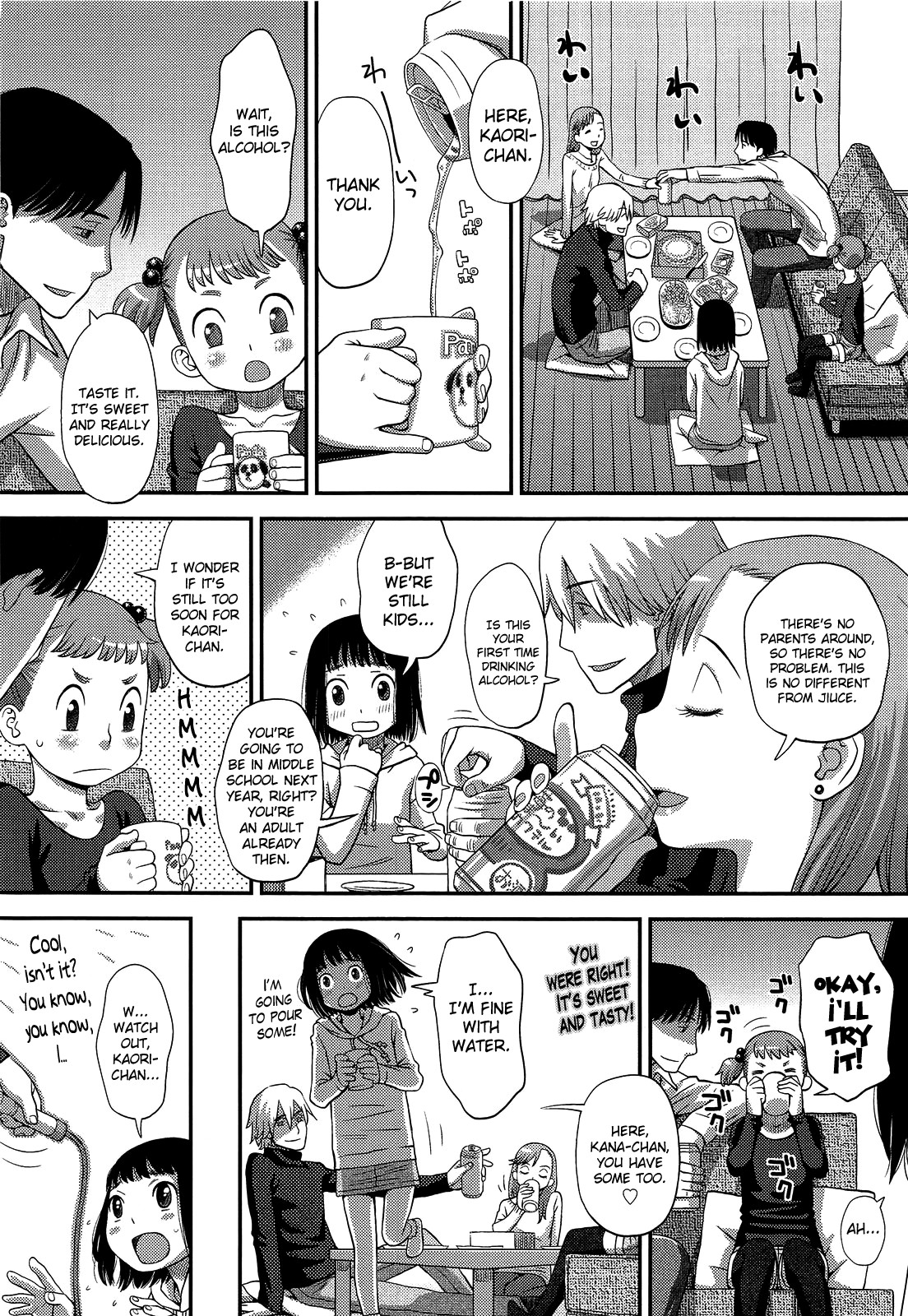 Ikenie no Kohitsuji-tachi | Sacrificial Lambs page 6 full