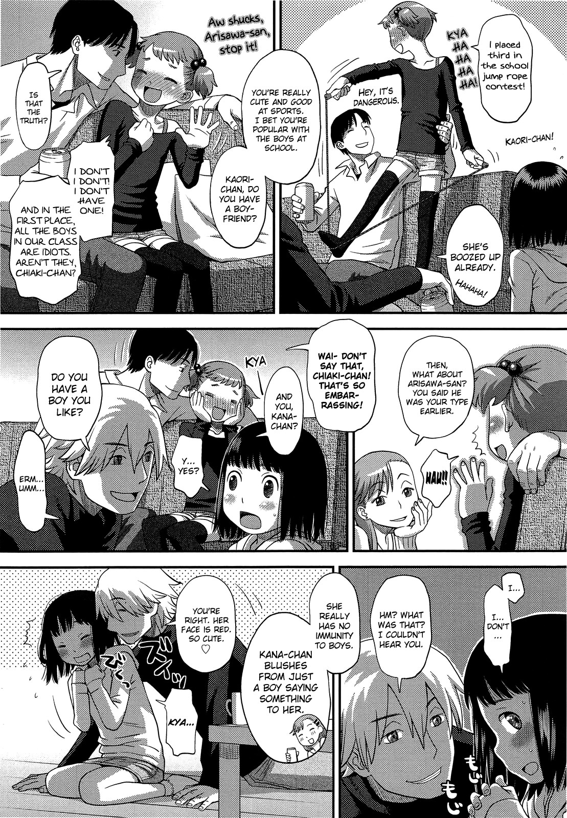 Ikenie no Kohitsuji-tachi | Sacrificial Lambs page 7 full