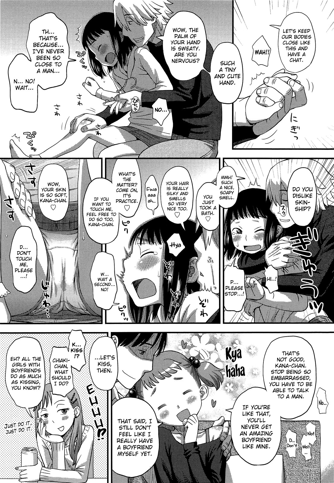 Ikenie no Kohitsuji-tachi | Sacrificial Lambs page 9 full